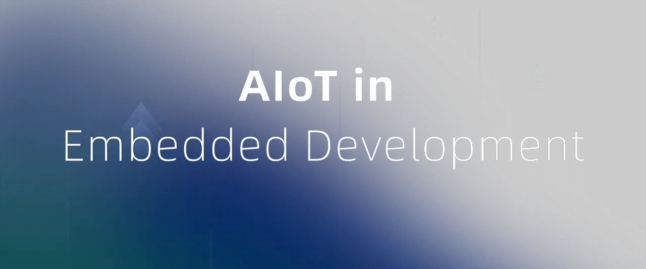 # AIoT引领物联网新高度：嵌入式开发与AI的连接