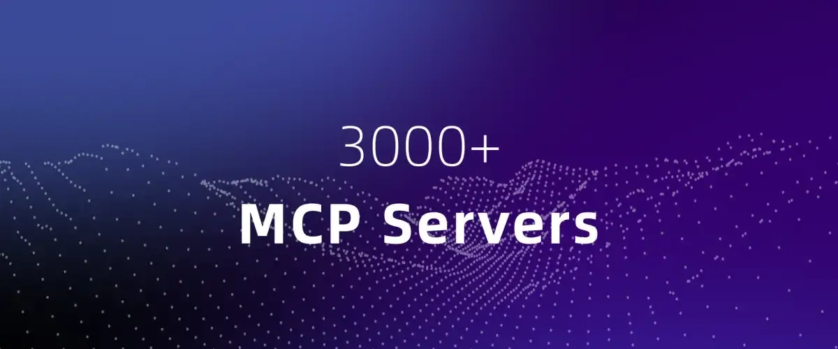 3W+ Star 的 MCP 火了：AI 模型连接万物“通用语言” 的核心底座