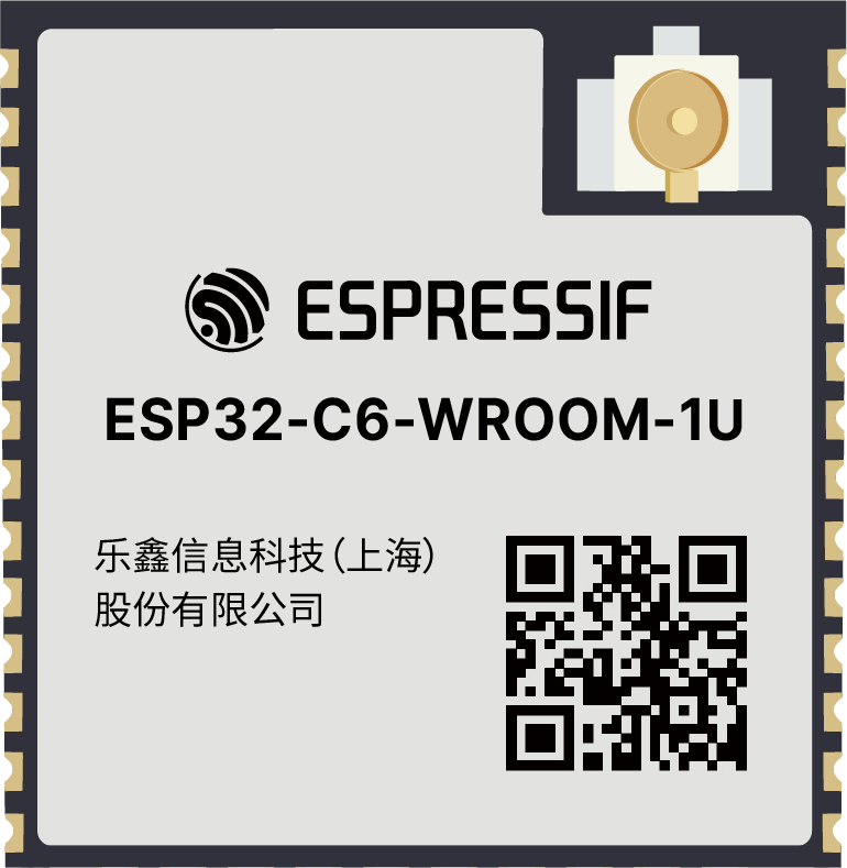 ESP32-C6-WROOM-1U 乐鑫官方模组产品图