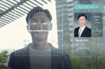 人脸识别